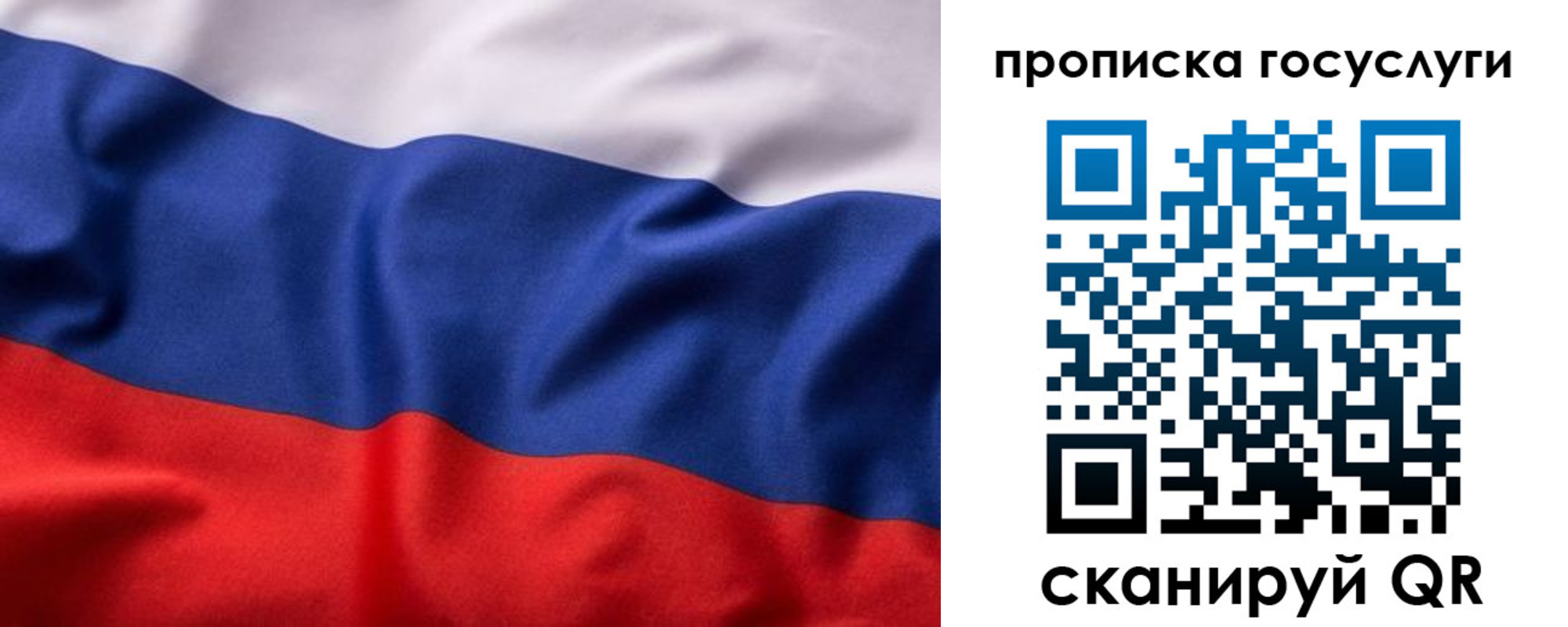 временная регистрация собственник в Коммунаре